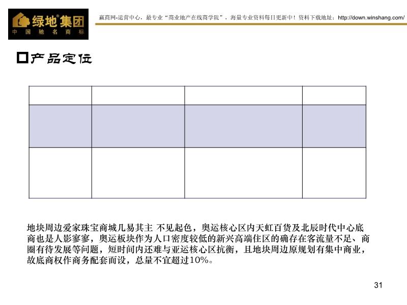 新奥门资料免费提供,实地执行考察方案_定制版38.873