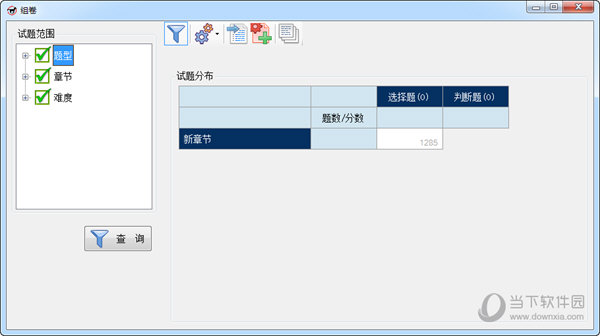 白衬衫，单纯的像孩子。 第3页