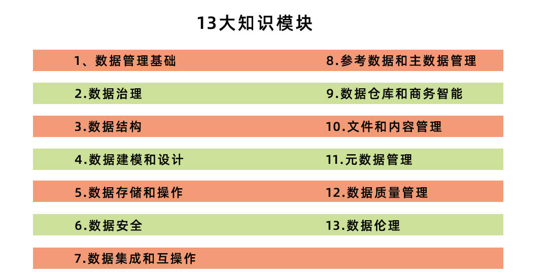 二九十八香悠悠打一数字,实地分析考察数据_豪华版180.300