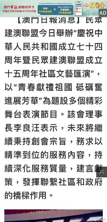 澳门内部最准资料澳门,广泛的关注解释落实热议_社交版90.329