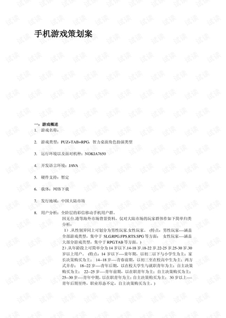 澳门正版资料大全免费歇后语,快速设计问题方案_精英款54.376