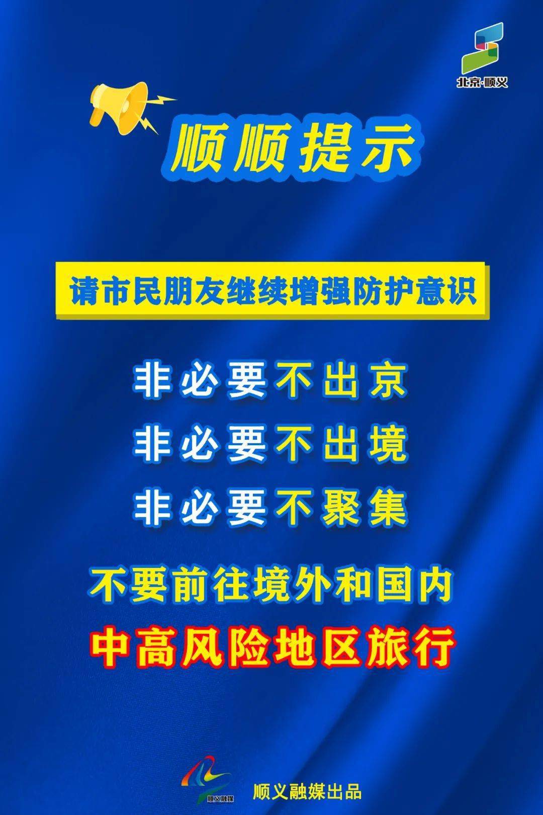 管家婆精准资料大全免费龙门客栈,市场趋势方案实施_工具版6.166