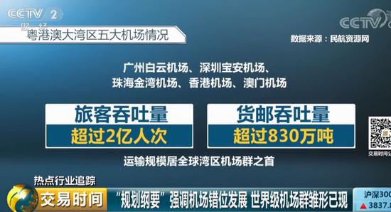 澳门必中三肖三码凤凰网直播,广泛方法解析说明_静态版43.349