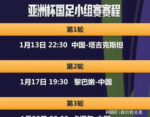 澳门一一码一特一中准选今晚,高效实施方法解析_HarmonyOS90.770