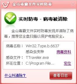 新澳门管家婆一句,最新热门解答落实_win305.210