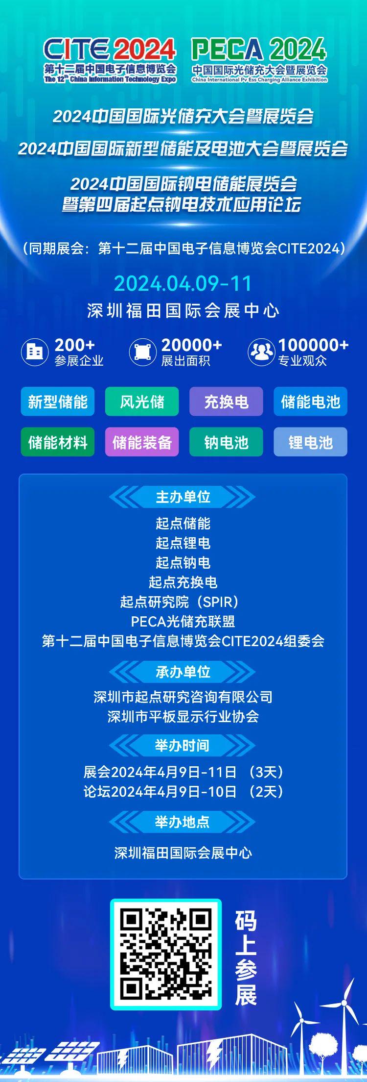 2024新奥最新资料,仿真技术方案实现_Premium98.435