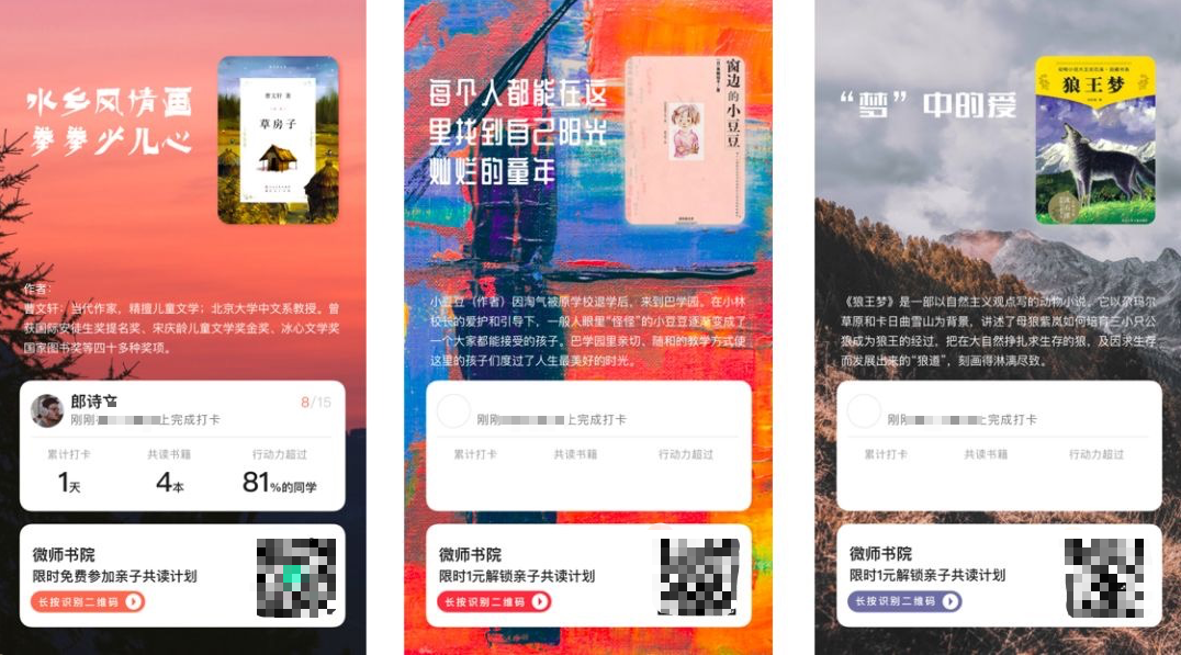 2024新奥天天免费资料,决策资料解释落实_iShop69.660