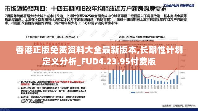 看香港精准资料免费公开,全面数据应用分析_超级版97.502