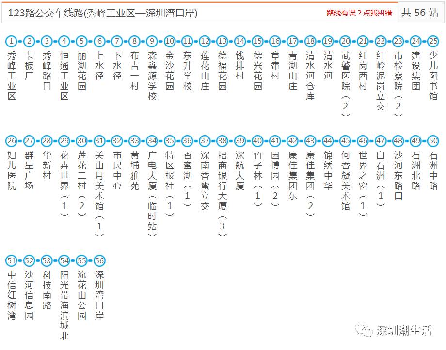 澳门马报,最佳精选解释落实_精英版201.123