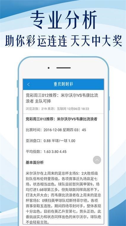 奥门全年资料免费大全一,可靠研究解释定义_钻石版62.701