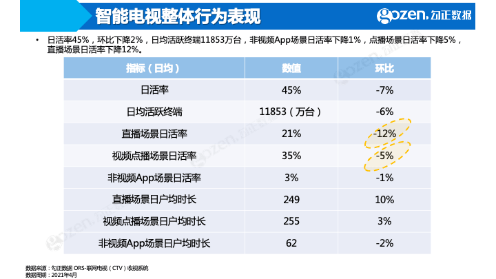 2024年香港正版资料免费大全图片,数据分析驱动决策_顶级款66.747