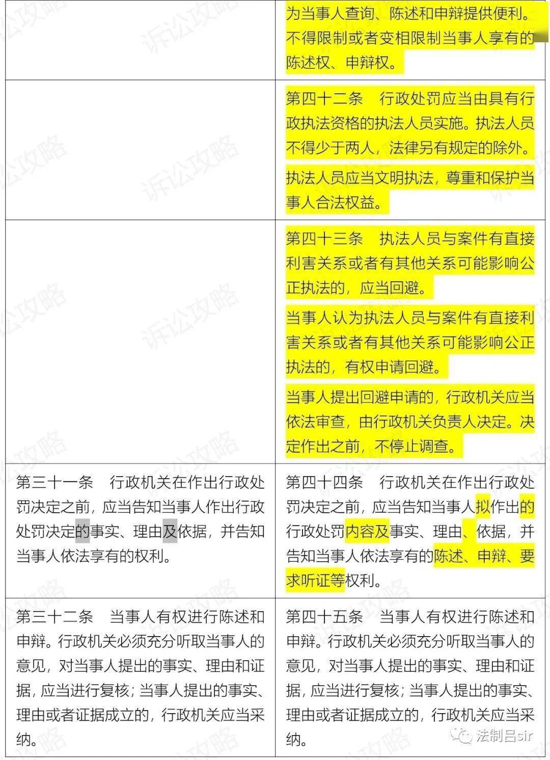 新澳2024年正版资料,国产化作答解释落实_潮流版2.773