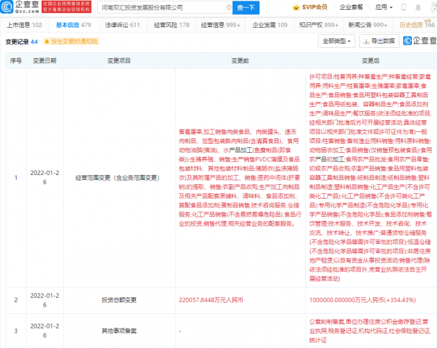 最准一码一肖100%噢,高速响应设计策略_FT80.354