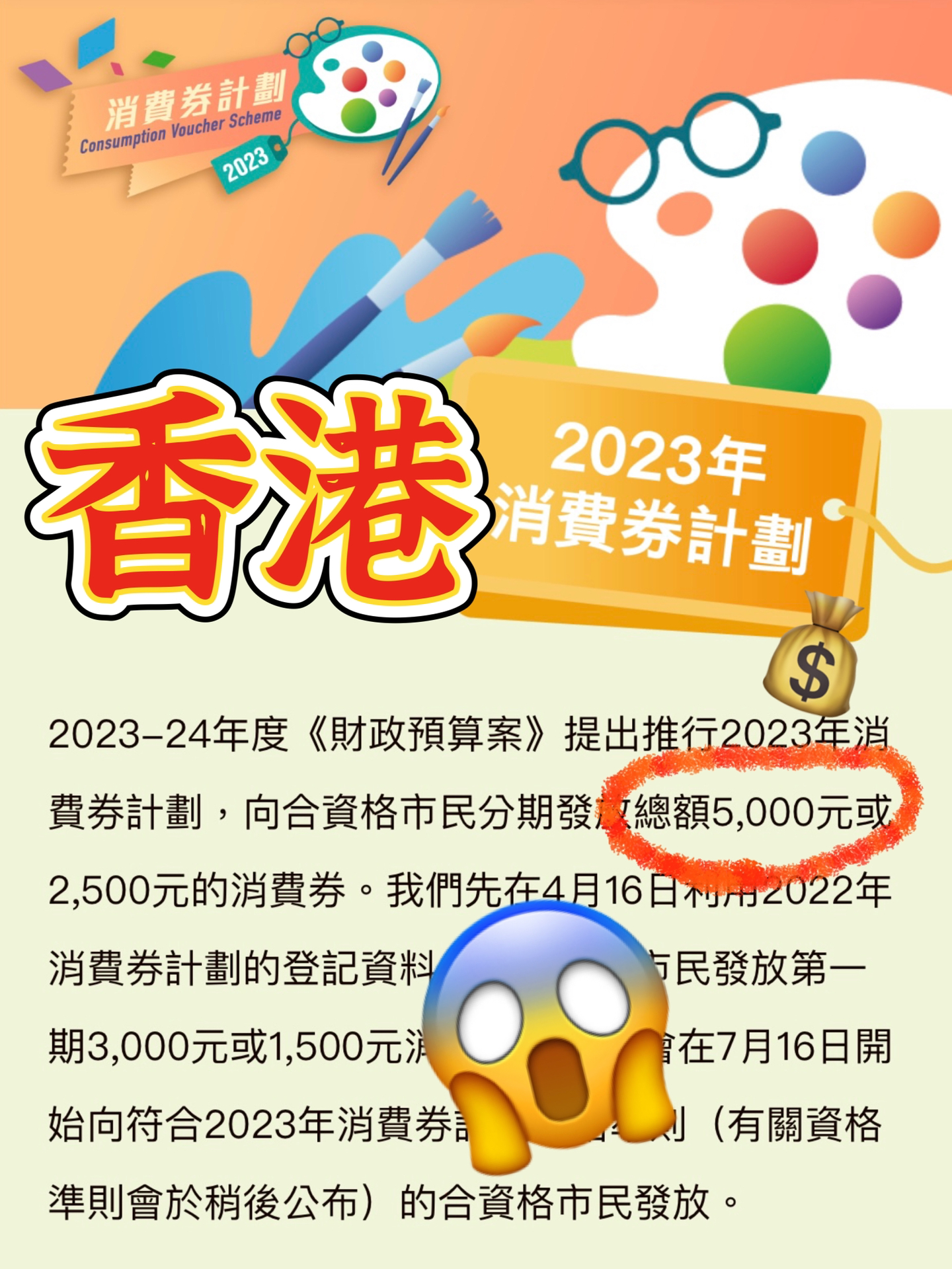 香港最准的资料免费公开2023,动态调整策略执行_影像版1.667