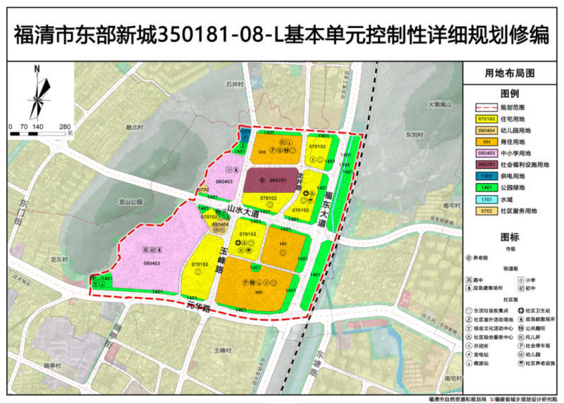 任丘市应急管理局最新发展规划概览