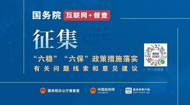 平定县数据和政务服务局领导最新动态概览