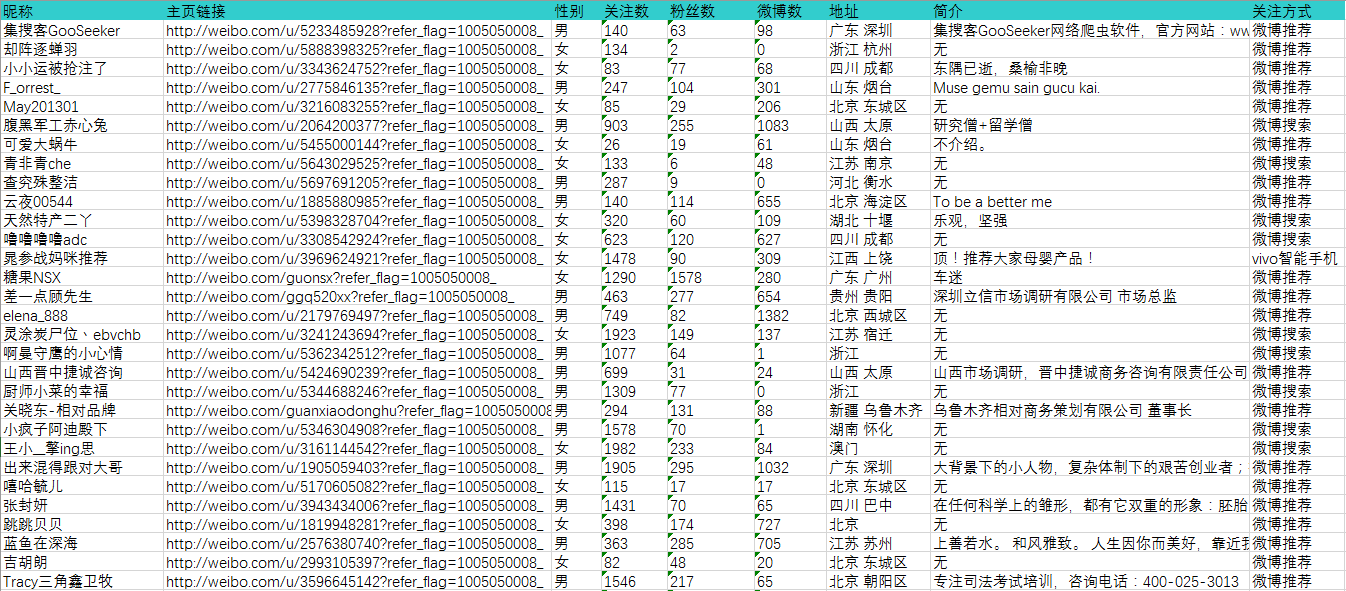 2024年12月14日 第71页