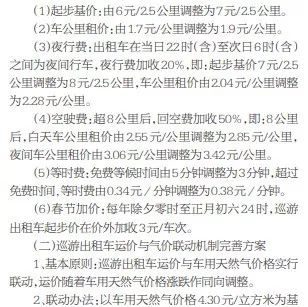 黄大仙综合资料大全精准大仙,合理化决策实施评审_顶级版31.981