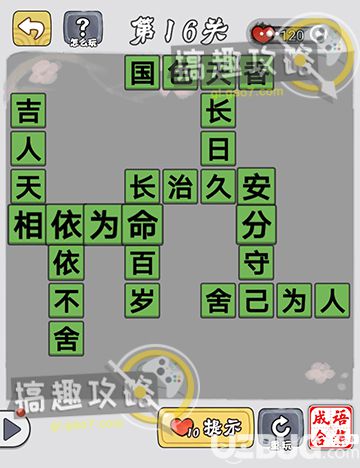 新版49号图库,科技成语分析定义_挑战版14.603