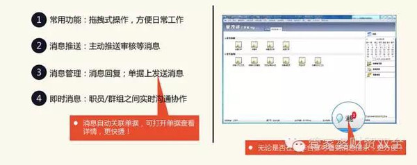 管家婆一票一码100正确济南,最新热门解答落实_交互版3.688