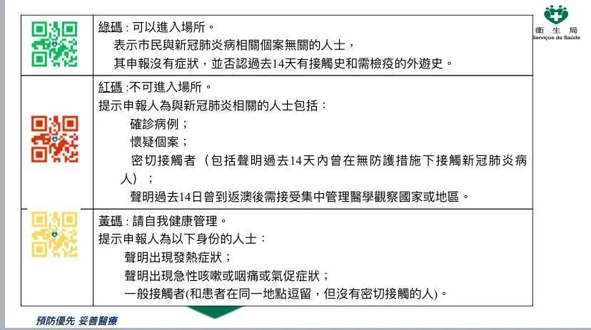 新澳门内部一码精准公开网站,实地研究解释定义_3DM58.728