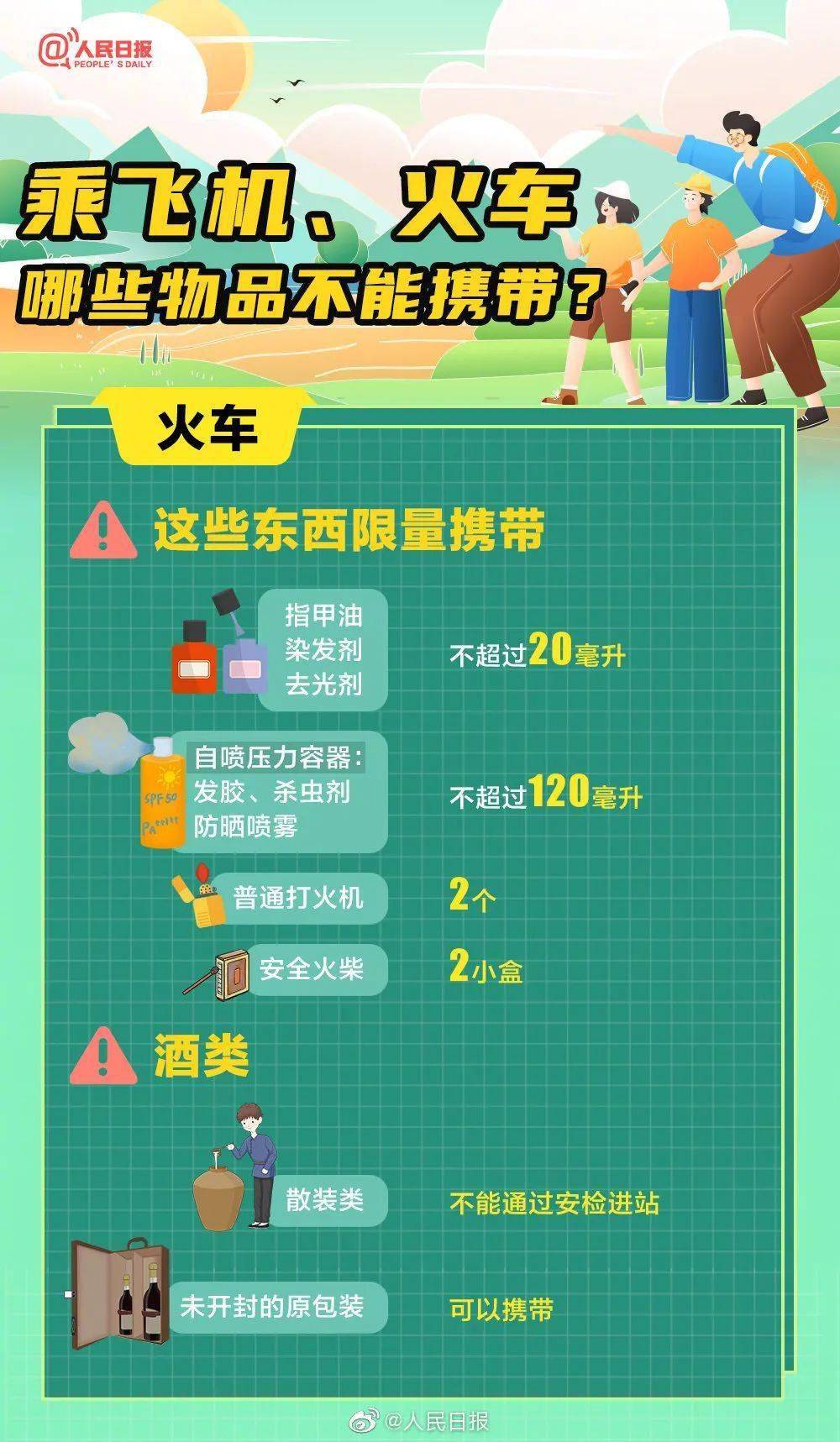 澳门一码一肖一待一中四不像,适用设计策略_LE版14.593