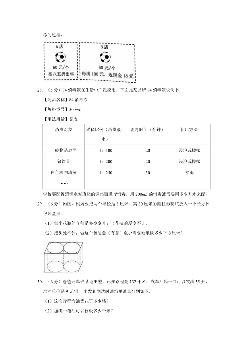 蜀山区小学人事任命启动，教育发展新篇章开启