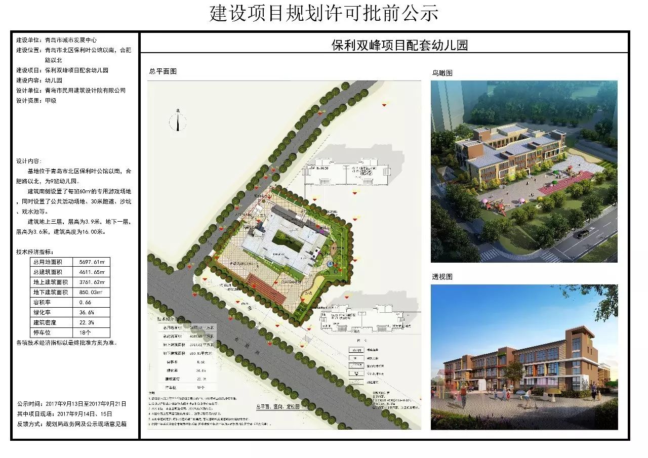 绩溪县特殊教育事业单位最新项目进展及其社会影响概述