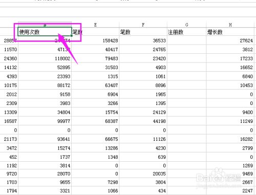 老澳门开奖结果+开奖记录20,资源整合策略实施_旗舰版3.639