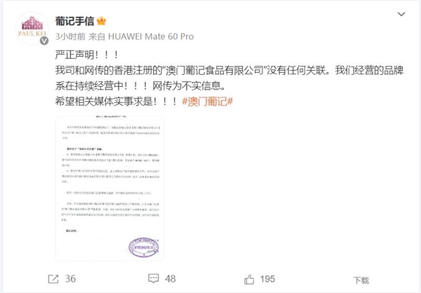 澳门三肖三码三期凤凰网诸葛亮,安全设计解析方案_4DM60.437