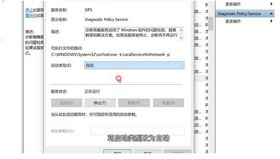 澳门六开奖结果2024开奖,动态调整策略执行_win305.210