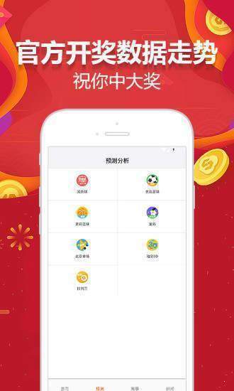 新澳天天开奖免费资料大全最新,持续设计解析方案_zShop91.594