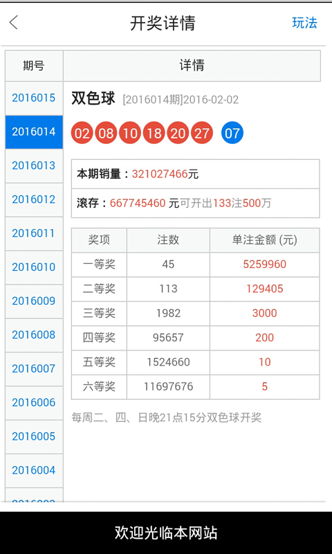 白小姐一肖一码开奖,数据驱动方案实施_精简版41.510