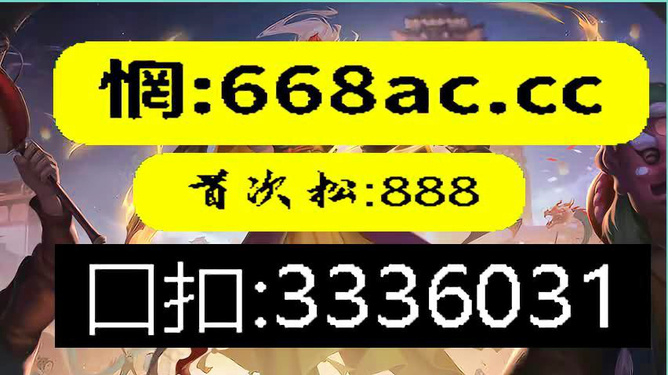 管家婆一码一肖资料,科技成语解析说明_储蓄版74.327