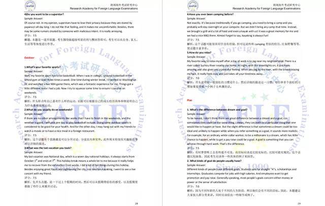 澳门正版资料免费大全,科学评估解析_完整版74.680