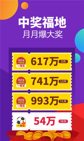 新澳门历史开奖记录查询,创新设计执行_Galaxy92.565