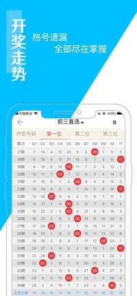 香港6合开奖结果+开奖记录2023,绝对经典解释落实_QHD版71.765