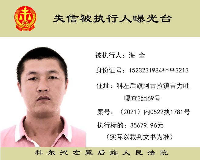 科尔沁左翼后旗小学人事任命揭晓，引领未来教育新篇章启动