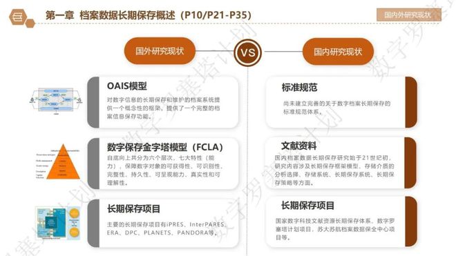 管家婆204年资料正版大全,迅捷解答策略解析_豪华版69.887