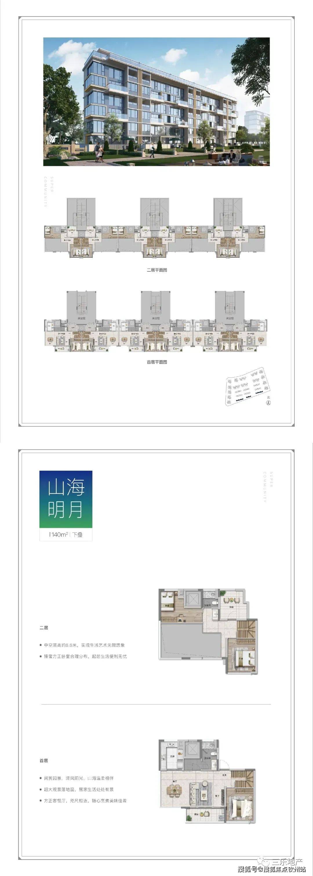 新澳全年免费资料大全,全面计划解析_L版12.316