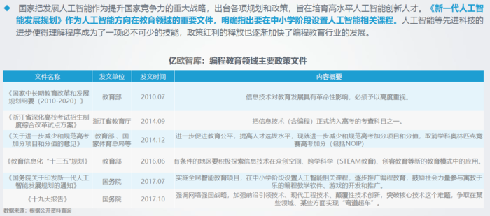 澳门一码一肖一待一中四不像,实时信息解析说明_DX版75.690