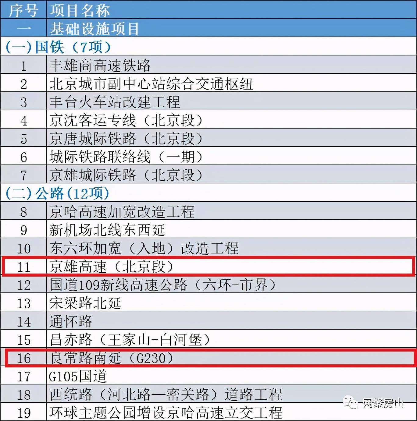 澳门今晚开特马+开奖结果104期,全面理解执行计划_豪华版81.318