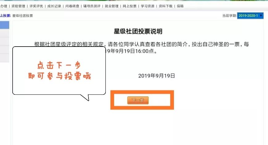 管家婆一票一码100正确河南,定性评估解析_网页款72.865