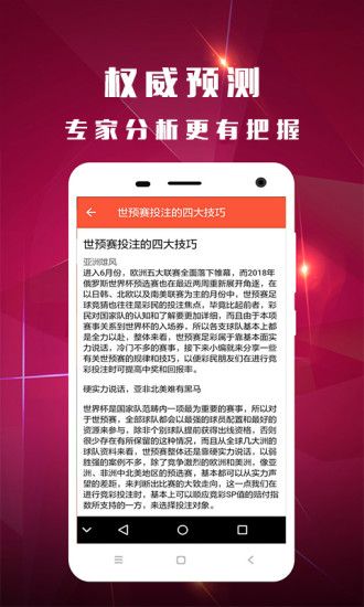 白小姐三肖三期必出一期开奖哩哩,数据整合方案实施_eShop18.106