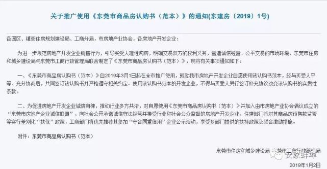 新澳2024今晚开奖资料四不像,广泛的关注解释落实热议_标准版90.65.32