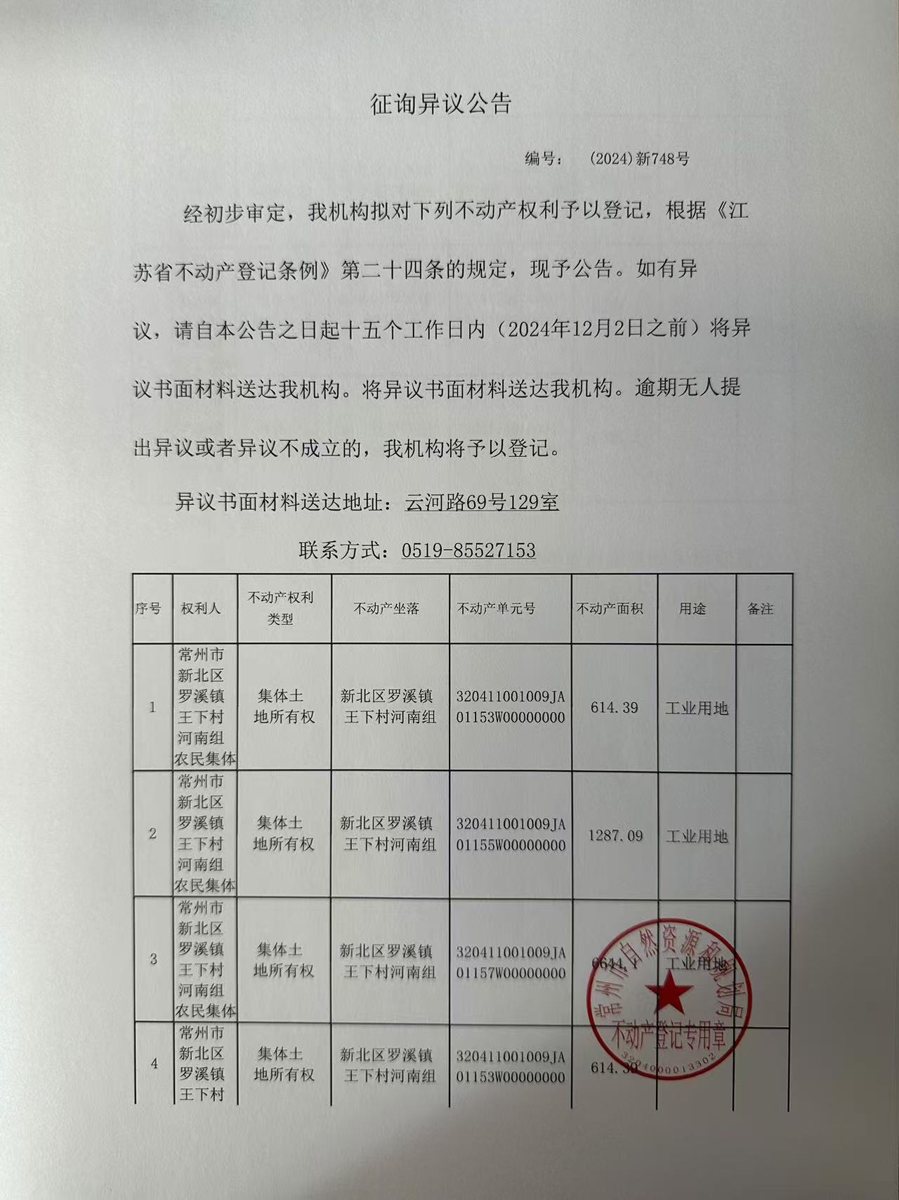 濠江论坛澳门资料2024,连贯评估执行_完整版47.748