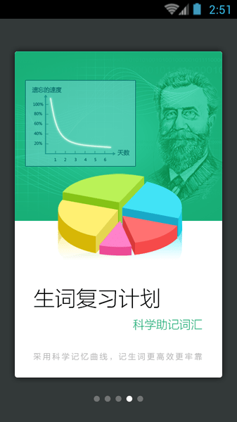 澳门三肖三码精准100%新华字典,最新热门解答落实_Android256.183