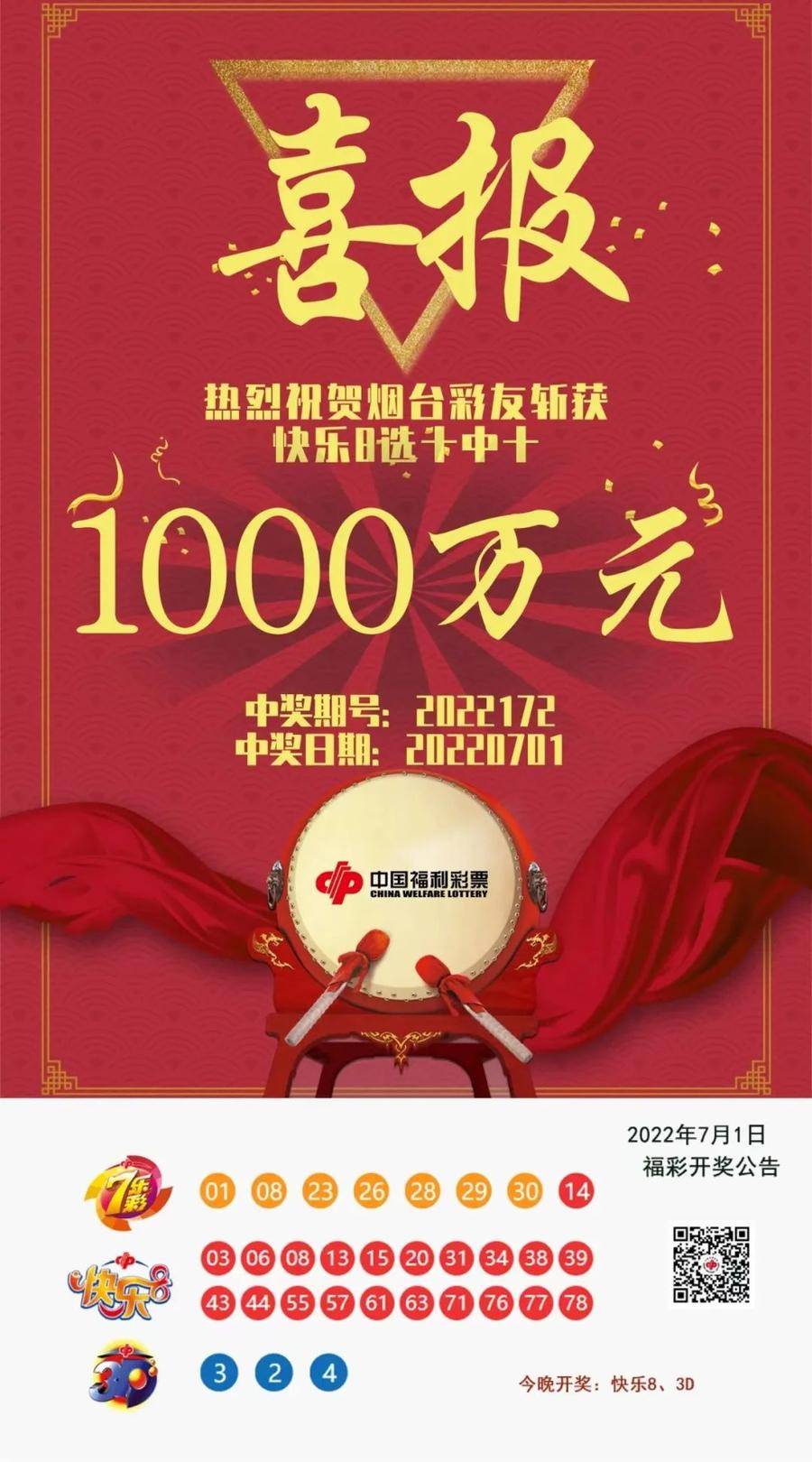 最准一肖100%中一奖,实地验证设计解析_高级款44.489