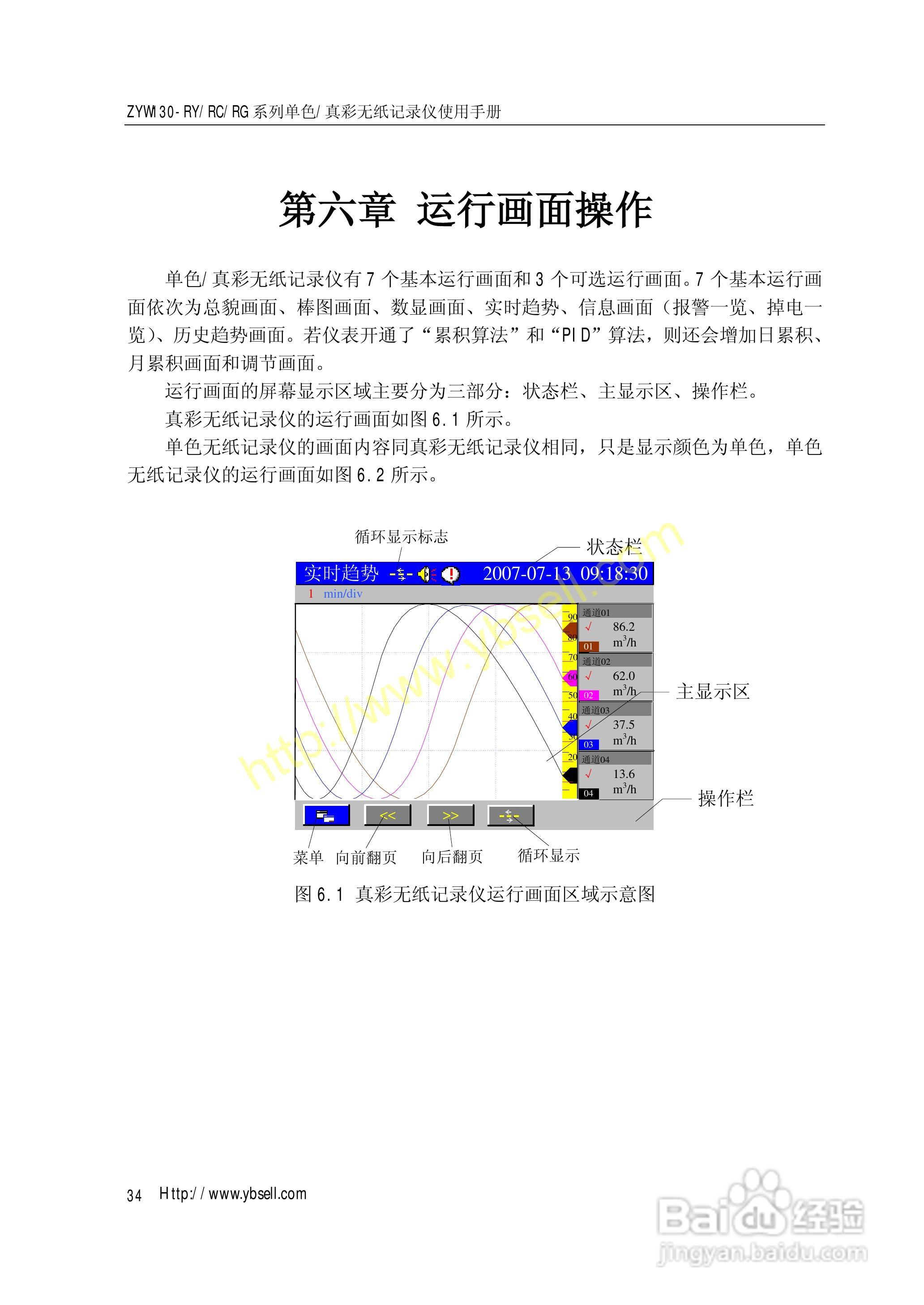 澳门六开奖结果今天开奖记录查询,经典分析说明_HDR16.907