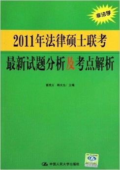 7777788888新版跑狗图,重要性解释落实方法_云端版45.796